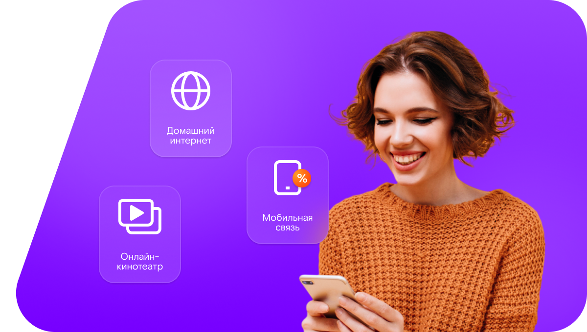 Промо-тарифы Ростелеком в село Цаликово (Республика Северная Осетия — Алания)